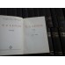 LENIN - OPERE - 26 volume - 1950